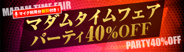 }_^CtFAbp[eB40%OFF+}CNtI