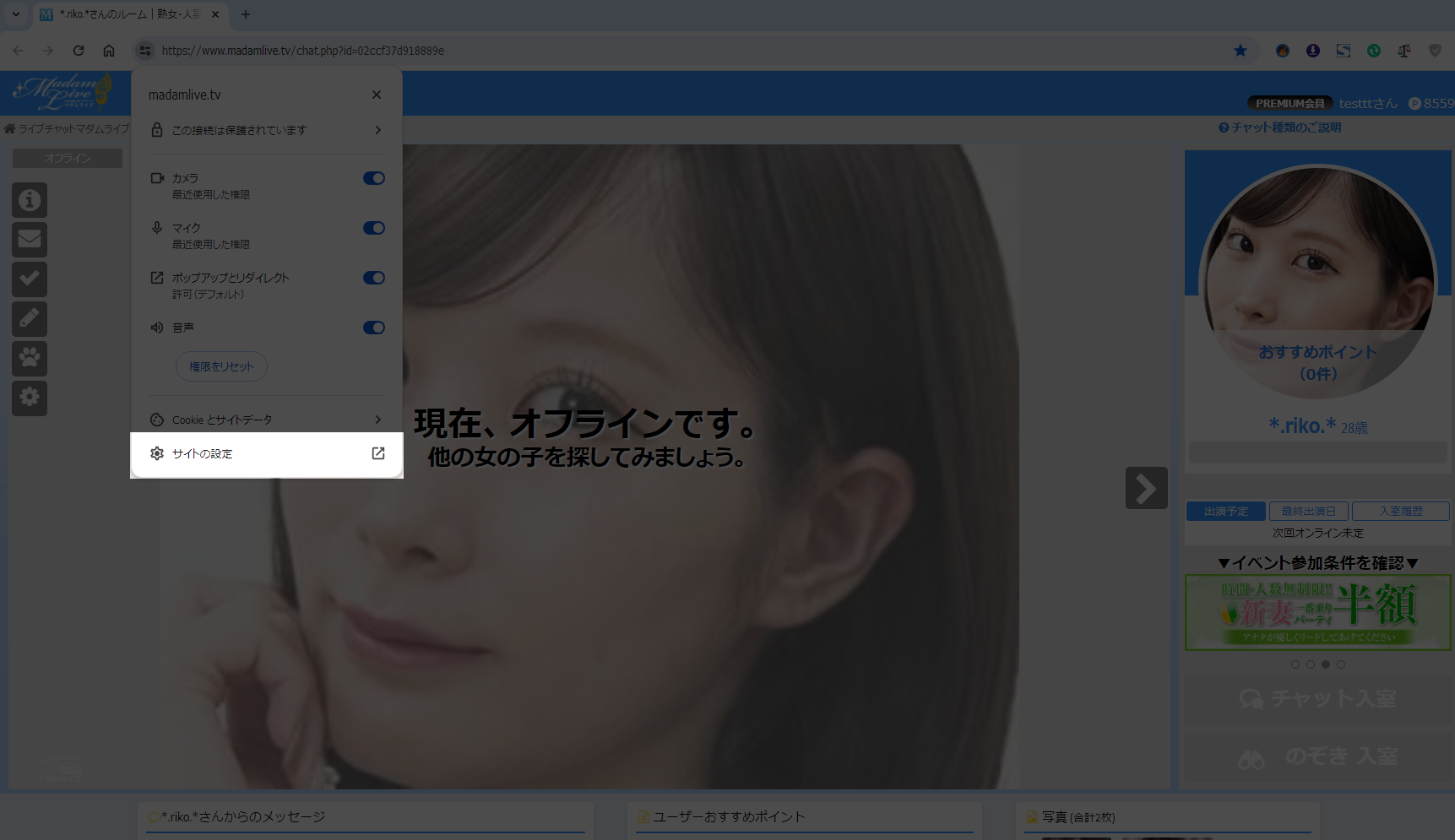 PCʂHTML5Cu`bg摜2