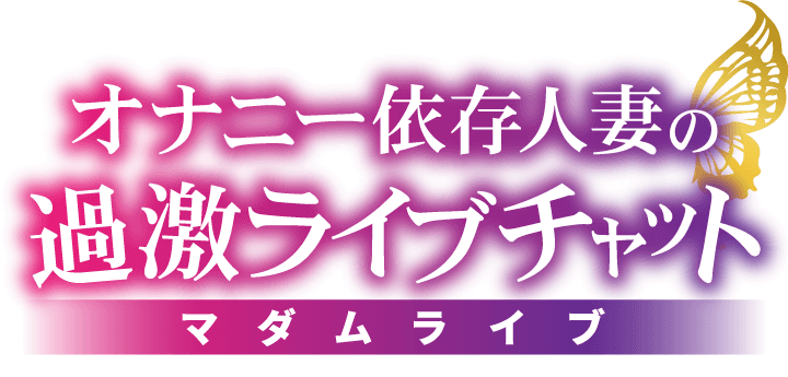 �I�i�j�[�ˑ��l�Ȃ̉ߌ����C�u�`���b�g